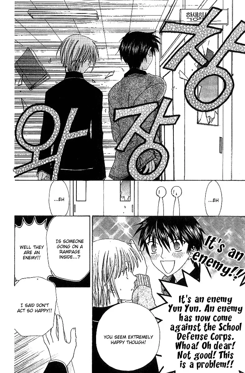 Fruits Basket Chapter 81 13